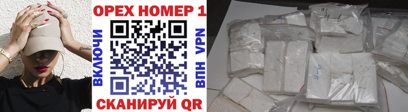 Кокаин VHQ  Перевоз 