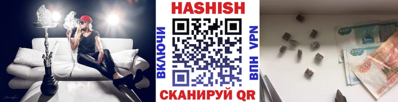 Гашиш убойный  кракен как зайти  Перевоз 