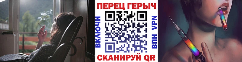 Героин белый  Перевоз 