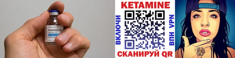 КЕТАМИН VHQ  Перевоз 