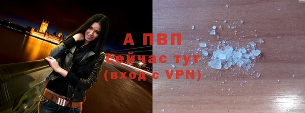 амфетамин Армянск