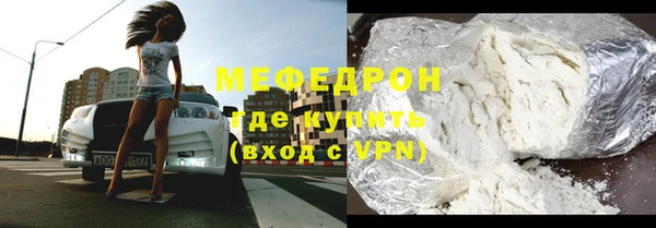 прущие крисы Лабытнанги