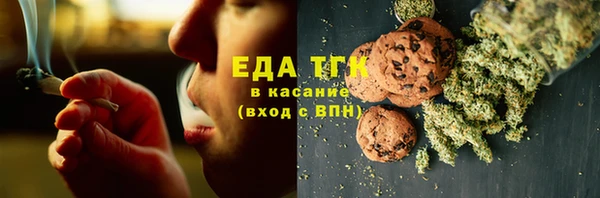 гашиш Арсеньев