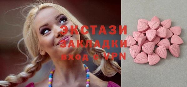 круглые Аркадак