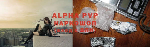 круглые Аркадак