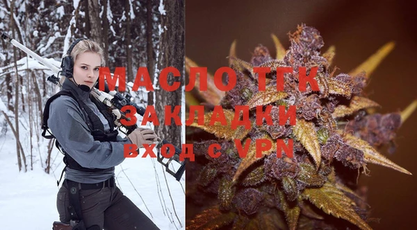 амфетамин Армянск