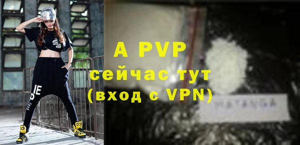 гашиш Арсеньев