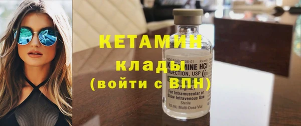 амфетамин Армянск