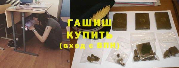 амфетамин Армянск