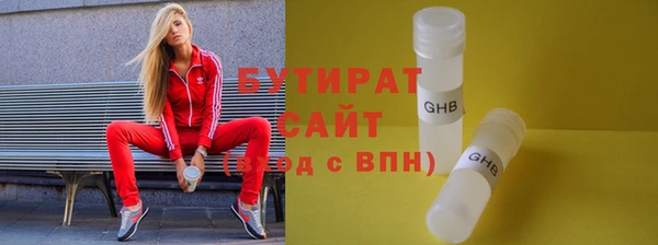 амфетамин Армянск