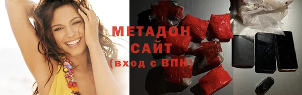 амфетамин Армянск