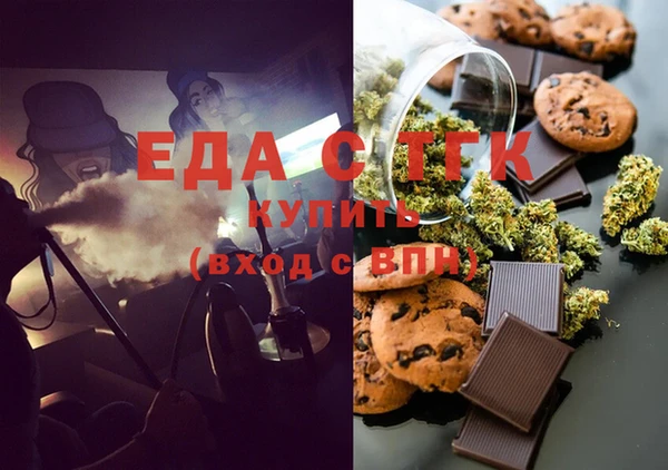 круглые Аркадак
