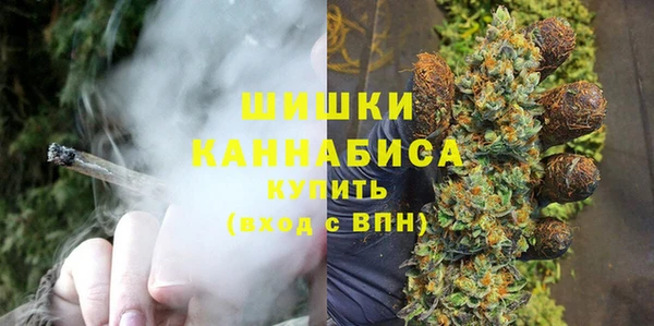 амфетамин Армянск