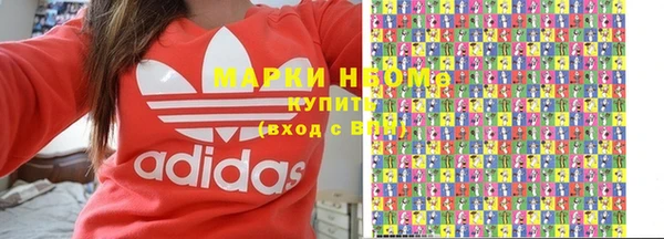 амфетамин Армянск