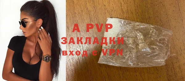 амфетамин Армянск