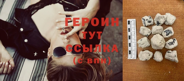 гашиш Арсеньев