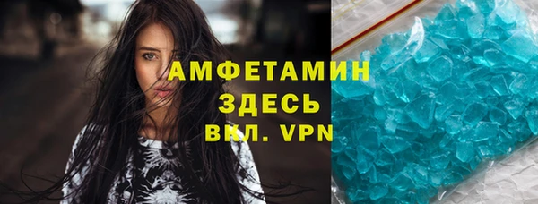 гашиш Арсеньев