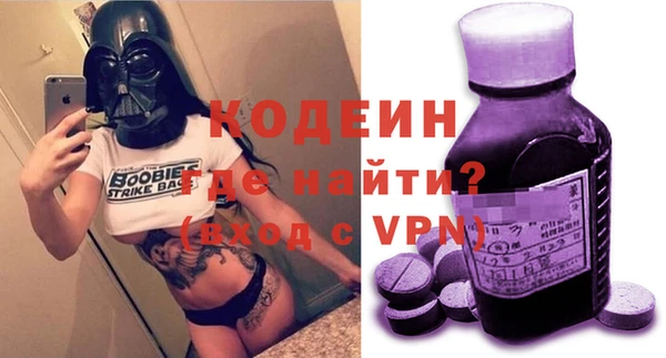 амфетамин Армянск