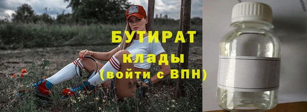 амфетамин Армянск