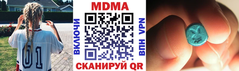 где купить наркоту Перевоз MDMA crystal