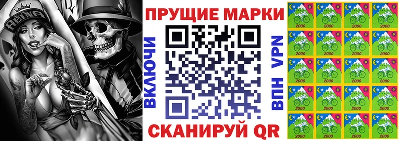 Наркотические марки 1,8мг  OMG ссылки  Перевоз  что такое  