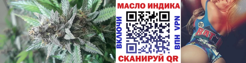 ТГК THC oil Перевоз